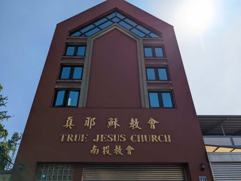 The true jesus church in taiwan resilience community and the